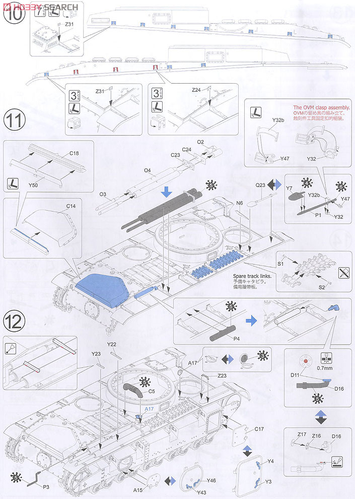 Neubaufahrzeug (Krupp Norwegian Campaign) (Plastic model) 設計図4 Modal