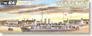 I.J.N Gunboat Seta (Plastic model)