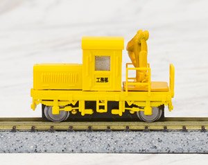 Railroad Track Moter Car TMC100 (w/Motor) (Yellow) (Model Train)