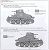 ルーマニア R-1/AH-I V-R 小型戦車 (プラモデル) 設計図3