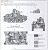スウェーデン Strv.m/37/AH-IV-S 小型戦車 (プラモデル) 設計図3