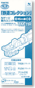 TM-11R 鉄道コレクション Nゲージ動力ユニット 16m級用C (鉄道模型)