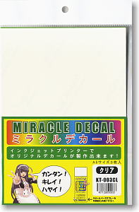 インクジェットプリンター用ミラクルデカール A5サイズ (クリア) (素材)