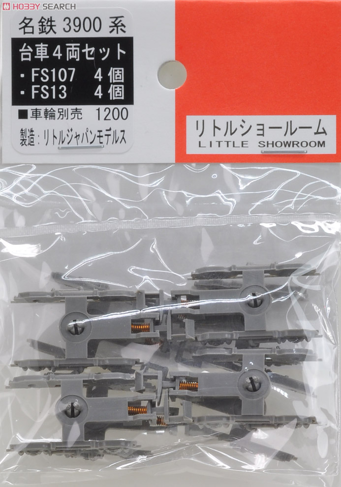 名鉄3900系用 台車枠4両分セット (FS107*4個/FS13*4個) (車輪別売) (鉄道模型) 商品画像1