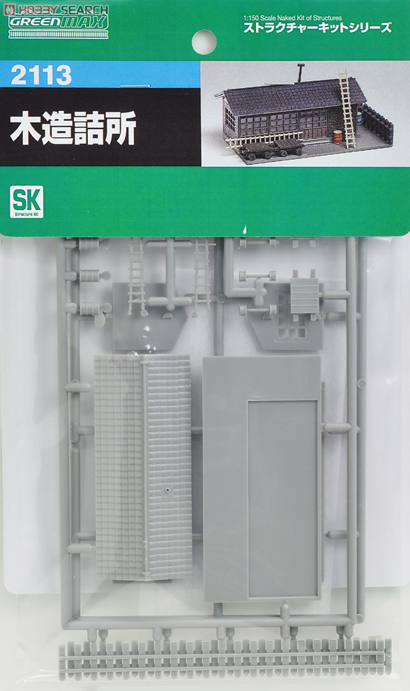 Trainman Office (Unassembled Kit) (Model Train) Item picture1