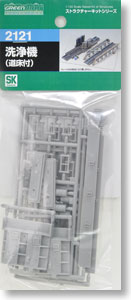 Washer with Ballast (Unassembled Kit) (Model Train)