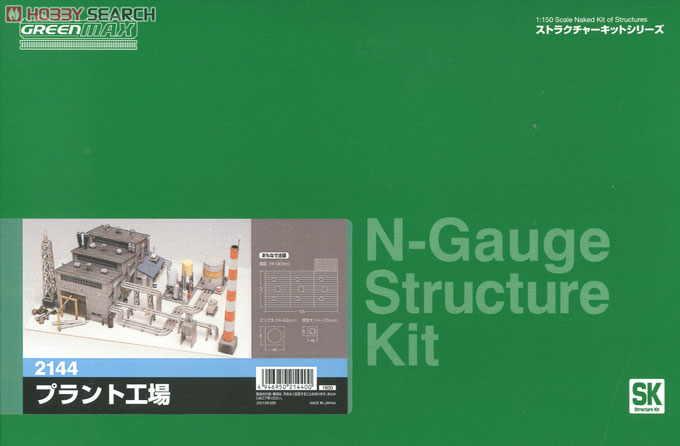 Plant(Factory) (Unassembled Kit) (Model Train) Package1
