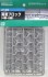 Wave dissipating blocks (Four-legged 45pcs., Hexapod 24pcs.) (Unassembled Kit) (Model Train) 商品画像1 Thumbnail