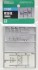 Transformation Pillar (3pcs.) (Unassembled Kit) (Model Train) 商品画像1 Thumbnail