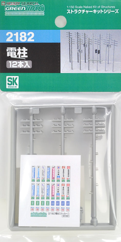 Electric Pole (12pcs.) (Unassembled Kit) (Model Train) 商品画像1