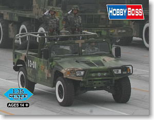 Chinese Army Four-Wheel-Drive (Plastic model)