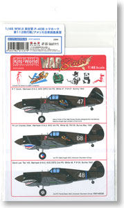 [1/48]Decal for WW.II P-40Bs of the American Volunteer Group & RAF (Plastic model)