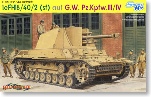 WW.II ドイツ軍 III/IV号 10.5cm le.FH18/40/2 自走榴弾砲 (プラモデル)