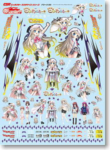 GSR Character Customize Series Decals 036: Kud Wafter - 1/24 Scale (Anime Toy)
