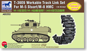 米・M5/M8軽戦車 T36E6金属ストッパー可動キャタピラ (プラモデル)