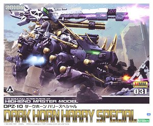 DPZ-10 Dark Horn Harry Special (Plastic model)