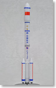 中国 CZ-2F-T1 ロケット (天宮1号打ち上げ) (完成品宇宙関連)