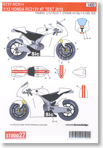 RC212V Gresini #T TEST 2010 用デカール (プラモデル)