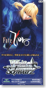 ヴァイスシュヴァルツ エクストラブースター Fate/Zero (トレーディングカード)