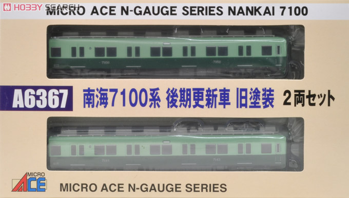 Nankai Series 7100 Late Renewal Version Early Color (2-Car Set) (Model Train) Package1