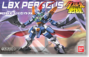 LBX ペルセウス (プラモデル)