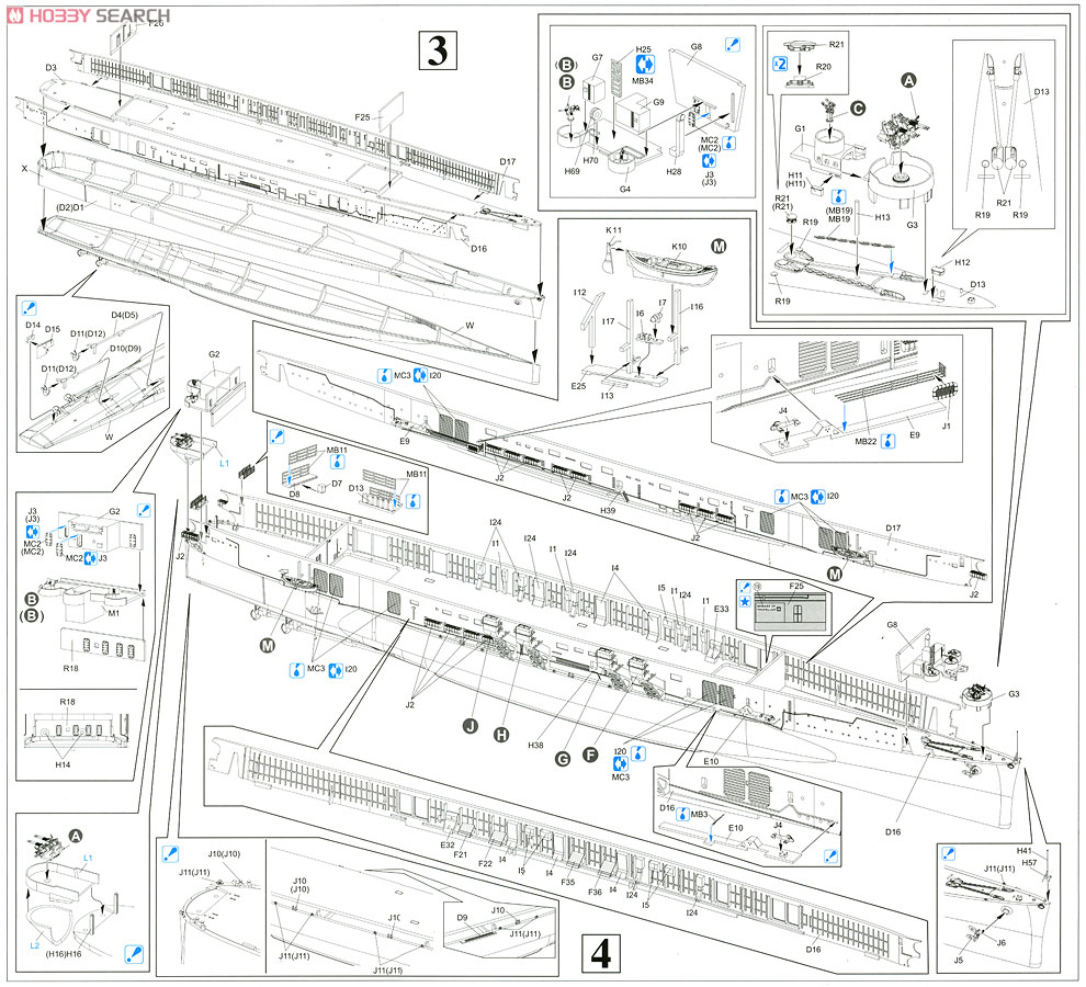 アメリカ海軍 軽航空母艦 プリンストン CVL-23 (プラモデル) 設計図3