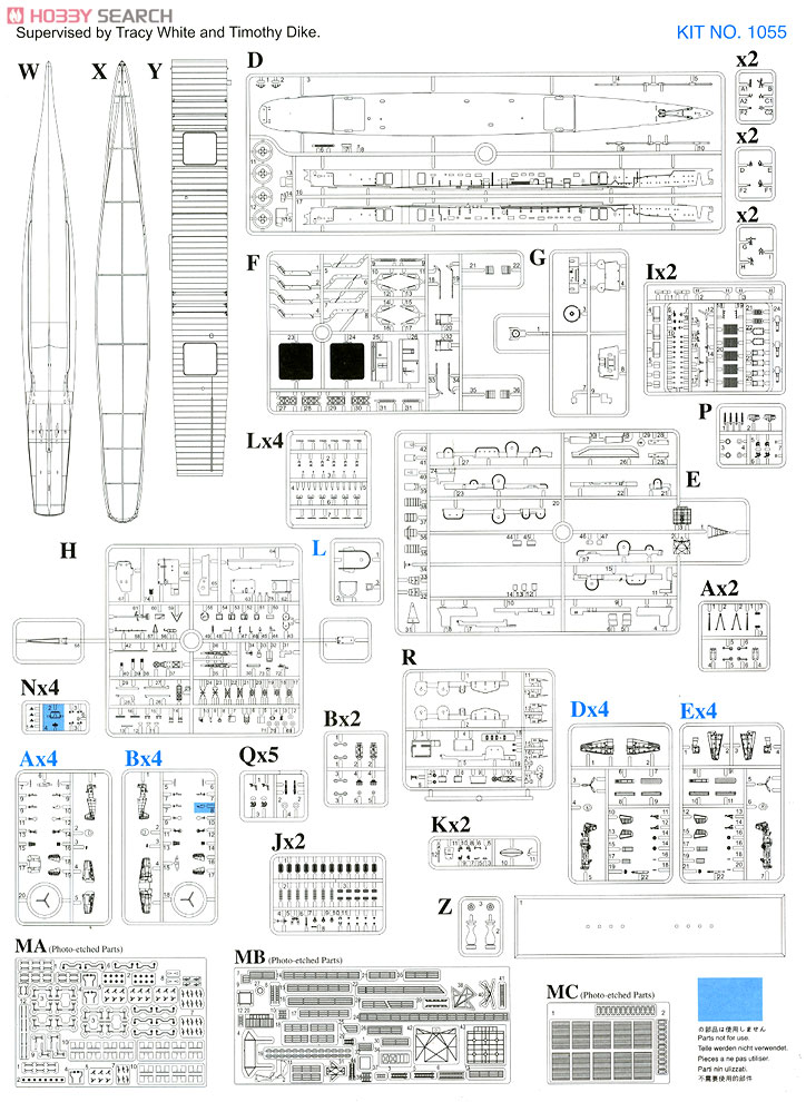 アメリカ海軍 軽航空母艦 プリンストン CVL-23 (プラモデル) 設計図7