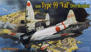 WW.II 日本海軍 九九式艦上爆撃機11型 (プラモデル)