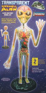 ヴィジブル エイリアン (宇宙人 骨格模型) (プラモデル)