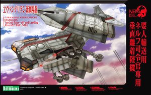 VTOL for Nerv Commander (Plastic model)