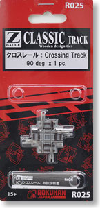 (Z) クラシックトラック(木枕木) クロスレール 90ﾟ (1本入り) (鉄道模型)