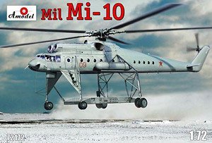 ミルMi-10 長脚型 クレーンヘリコプター (プラモデル)