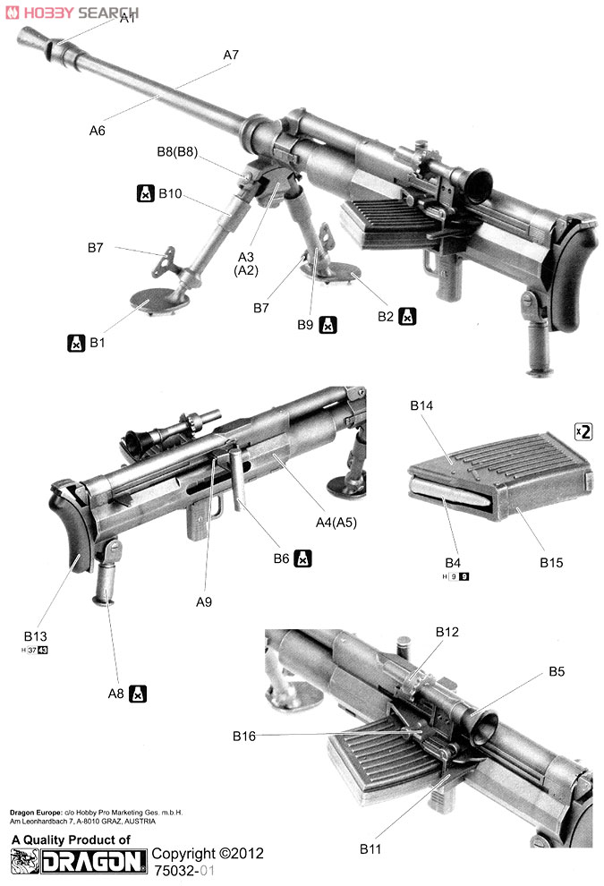 WW.II German S-18/100 Antitank Rifle (Plastic model) Assembly guide2