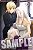 「Fate/Zero」 大判マウスパッド 「セイバー・アイリ・イリヤ」 (キャラクターグッズ) 商品画像1