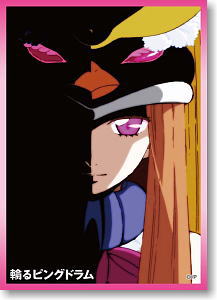 Character Sleeve Collection Platinum Grade Mawaru-Penguindrum [Princess of the Crystal] (Card Sleeve)