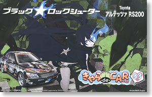 OVA ブラック★ロックシューター/Toyota アルテッツァ RS200 (プラモデル)