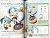 Quarterly pixiv Vol.08 - Appendix: Nendoroid Petite Hatsune Miku Cheerful Ver. (Book) Item picture1