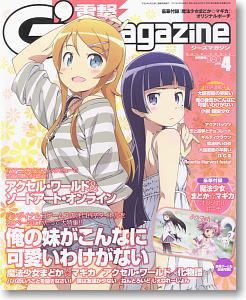 Dengeki G`s Magazine 2012 April (Appendix:Puella magi madoka magica Original Pouch) (Hobby Magazine)