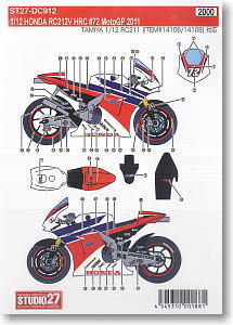Decal for RC212V HRC #72 MotoGP 2011 (Model Car)