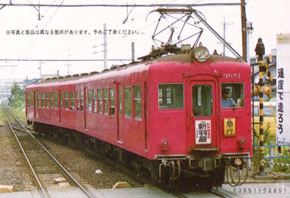 名鉄 3850系 半鋼製車体更新車 未塗装キット 2輛セット (台車枠FS107 2両分入り) (2両・組み立てキット) (鉄道模型)