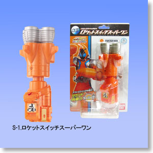 Kamen Rider Fourze Astro Switch EX Rocket Switch Super One (Henshin Dress-up)