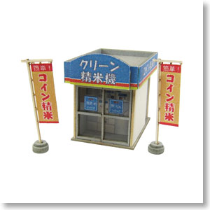 [Miniatuart] Diorama Option Kit : Coin-operated rice mill (Assemble kit) (Model Train)