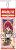 「灼眼のシャナIII-Final-」 クッションストラップ 「シャナVer.1」 (キャラクターグッズ) 商品画像3