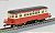 [Limited Edition] Ogoya Railway Kiha2 Diesel Car with Carrier (Red Frieze Board) (Pre-colored Completed) (Model Train) Item picture2