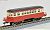 [Limited Edition] Ogoya Railway Kiha2 Diesel Car with Carrier (Red Frieze Board) (Pre-colored Completed) (Model Train) Item picture3