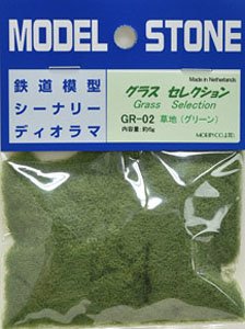 GR-02 Grass Selection (Green) (Model Train)