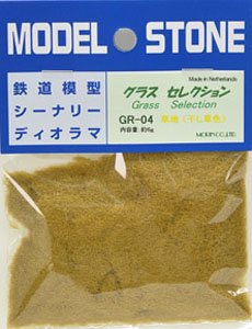Grass Selection (Hay Color) (Model Train)