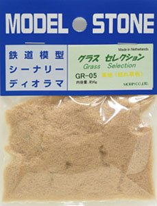 GR-05 グラスセレクション 草地 (枯れ草色) (鉄道模型)