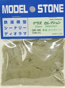 GR-06 Grass Selection (Light Green) (Model Train)