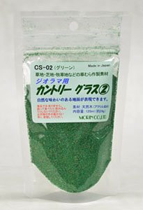 CS-02 Country Grass (Green) 120ml (Model Train)